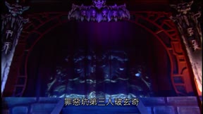 霹靂皇朝之鍘龑史2