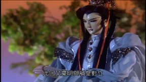 霹靂皇朝之鍘龑史7
