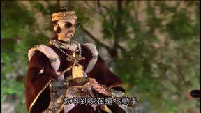 霹靂皇朝之鍘龑史8