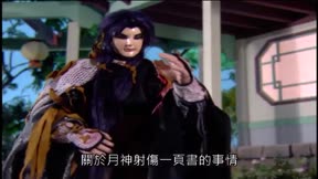 霹靂皇朝之鍘龑史15