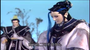 霹靂皇朝之鍘龑史20