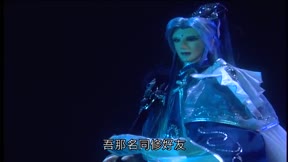 霹靂神州3