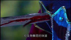 霹靂神州4