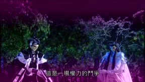 霹靂神州11