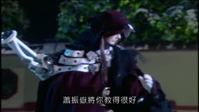 霹靂神州13