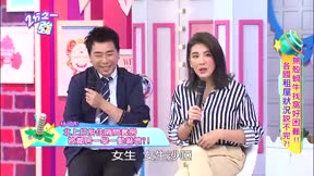 2分之一強 第122集 無殼蝸牛找窩好困難!! 各國租屋狀況說不完?!