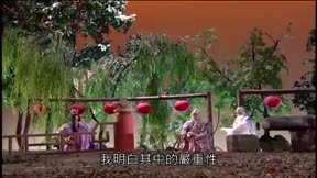 霹靂兵燹之刀戟戡魔錄16