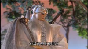 霹靂兵燹之刀戟戡魔錄17