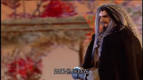 霹靂兵燹之刀戟戡魔錄II5