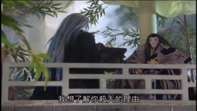 霹靂兵燹之刀戟戡魔錄II9