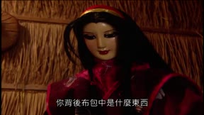 霹靂兵燹之刀戟戡魔錄II13