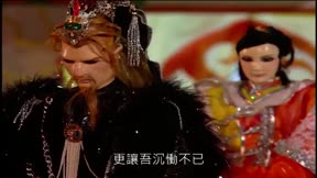霹靂兵燹之刀戟戡魔錄II15
