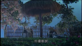 霹靂兵燹之刀戟戡魔錄II19