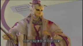 霹靂奇象2