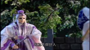 霹靂奇象6