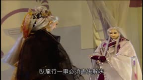 霹靂奇象13