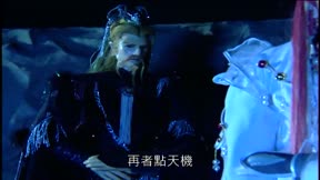 霹靂奇象14