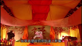 霹靂奇象17