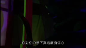霹靂謎城7