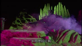 霹靂皇龍紀1