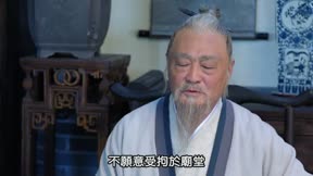 一代名相陳廷敬 第23集
