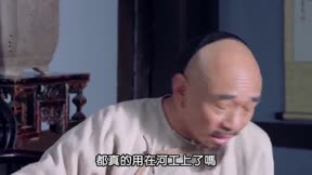 一代名相陳廷敬 第25集