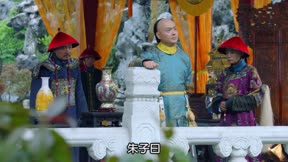 一代名相陳廷敬 第31集