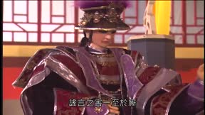 霹靂皇朝之龍城聖影8