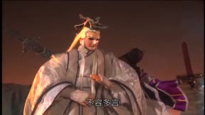 霹靂皇朝之龍城聖影18