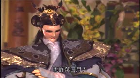 霹靂劫之闍城血印2