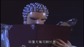霹靂劫之闍城血印4