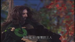 霹靂劫之闍城血印9