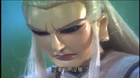 霹靂劫之闍城血印13