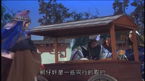 霹靂劫之末世錄8