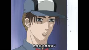 頭文字D Second Stage4