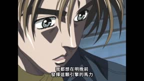 頭文字D Second Stage11