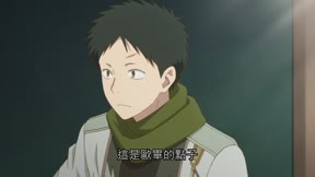 赤髮白雪姬_第11話
