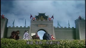 霹靂刀鋒1