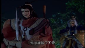 霹靂刀鋒8