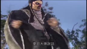 霹靂異數之萬里征途3