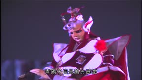 霹靂異數之萬里征途11