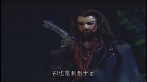 霹靂異數之萬里征途14