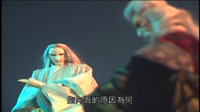 霹靂異數之萬里征途18
