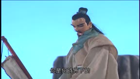 霹靂異數之萬里征途20
