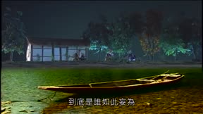 霹靂九皇座9