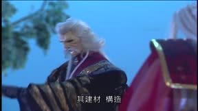 霹靂九皇座14