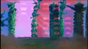 霹靂九皇座19