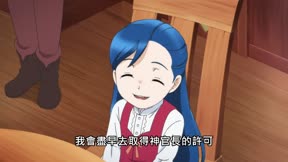 小書痴的下剋上：為了成為圖書管理員不擇手段！第2季4