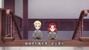 小書痴的下剋上：為了成為圖書管理員不擇手段！第2季7