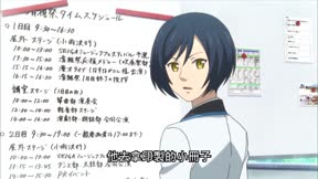 夢幻之星online2_第11話
